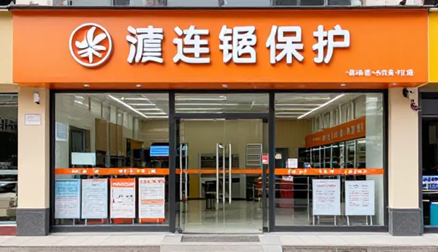 企业选型运维服务时应关注的核心要素
